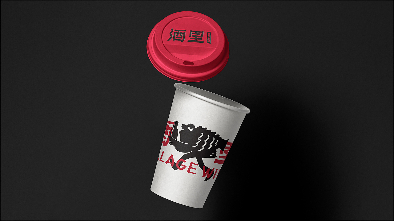 烤鱼酒屋丨酒里 VILLAGE WINE丨餐饮品牌LOGO设计（图ZMzAxNzg5NzI4） - Logo - 站酷设计师Tc_Cho原创素材 - 站酷ZCOOL