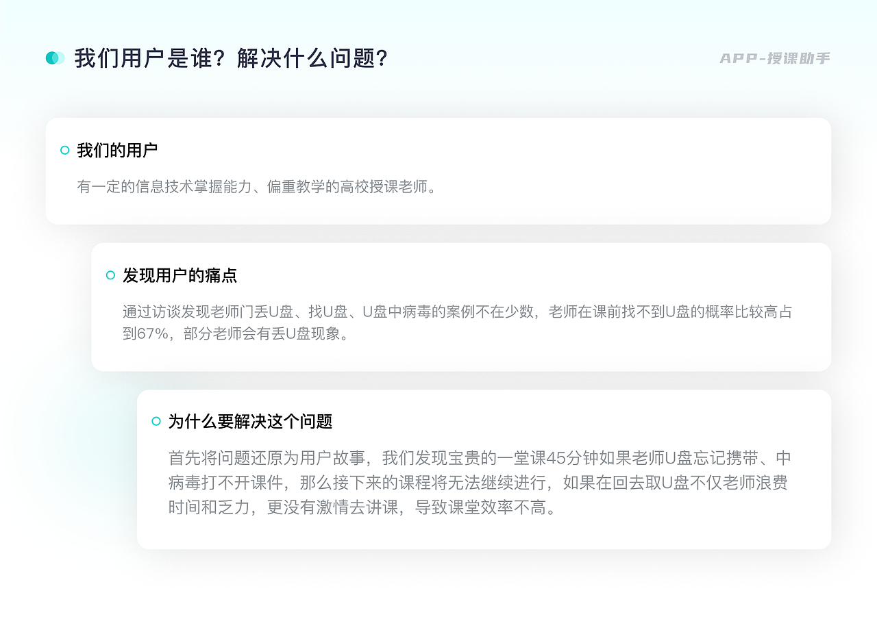 2022求职作品集（图ZMzA1MjIzODc2） - 交互/UE - 站酷设计师乱炸秋刀鱼原创素材 - 站酷ZCOOL
