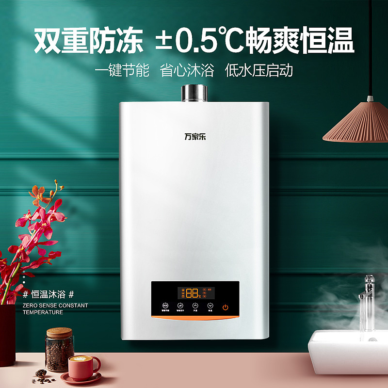 热水器场景图优化（图ZMzE0MDEyNzk2） - 品牌 - 站酷设计师JOJO一维原创素材 - 站酷ZCOOL