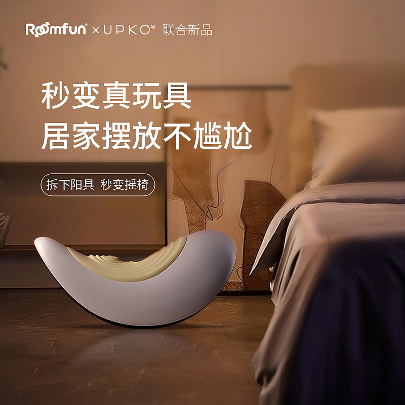 大人玩的木馬·電動(dòng)的（圖ZMzcwNzc0MDAw） - 玩具 - 站酷設(shè)計(jì)師SunnyR原創(chuàng)素材 - 站酷ZCOOL