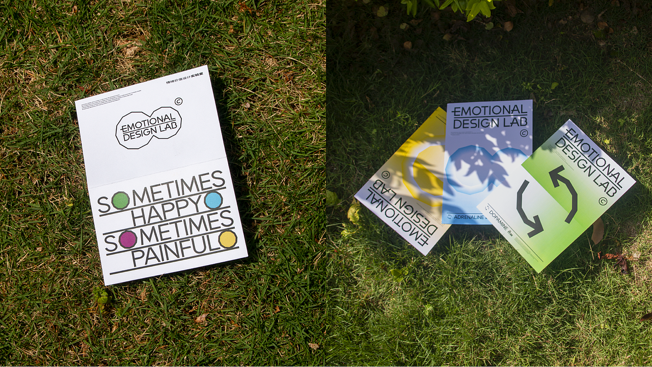 Emotional Design 品牌标识设计（图ZMzM4Mjc5OTg0） - 品牌 - 站酷设计师情绪价值品牌设计原创素材 - 站酷ZCOOL