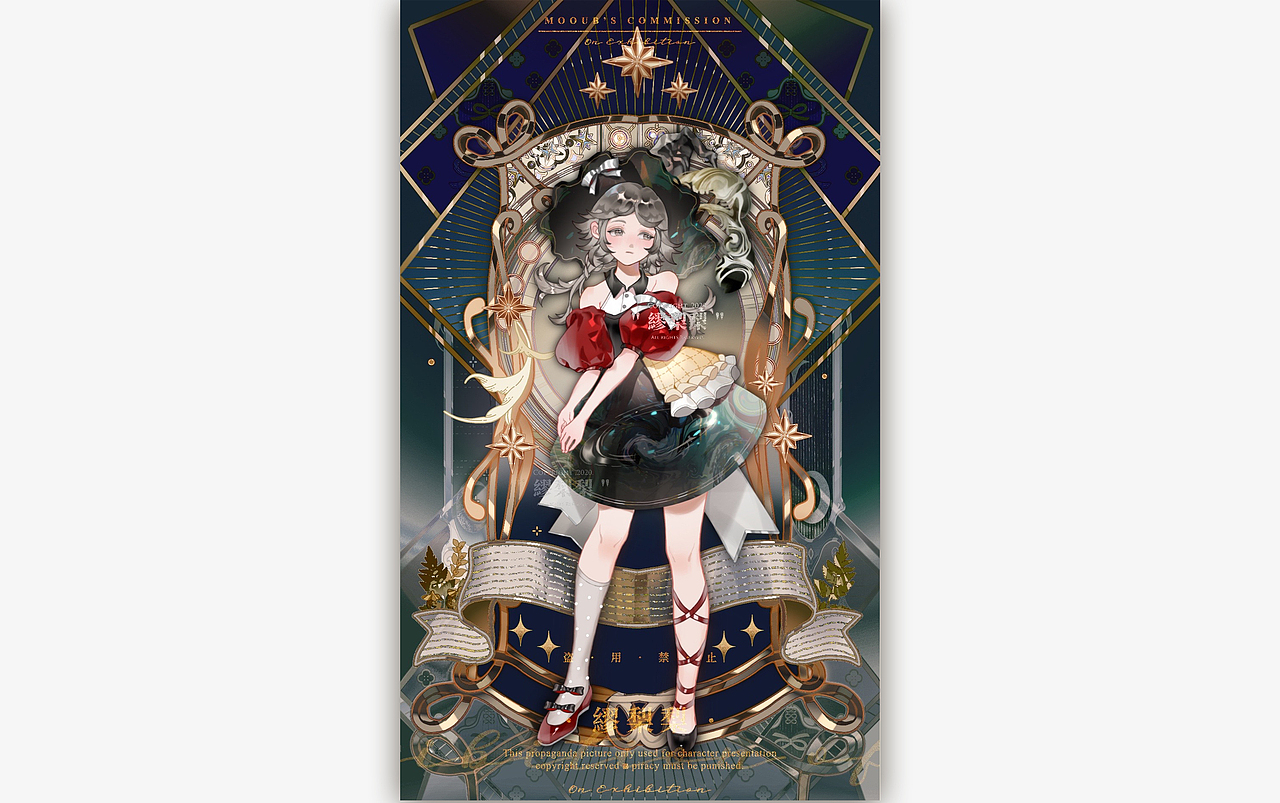 【闪光少女】人物一组