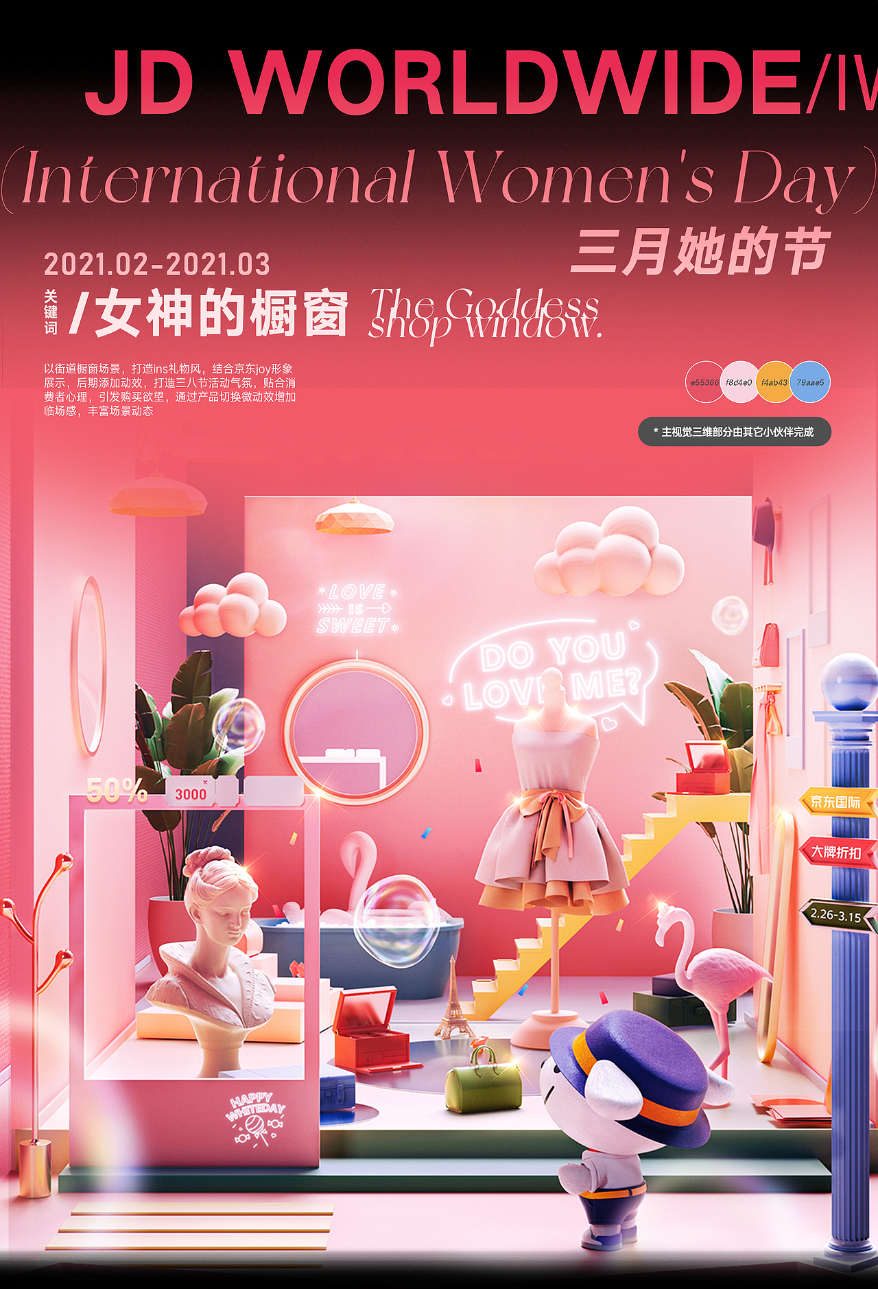 超级推迟的一整个作品大合集！（图ZMzYyNjI2NDg0） - 运营设计 - 站酷设计师yimian一面原创素材 - 站酷ZCOOL