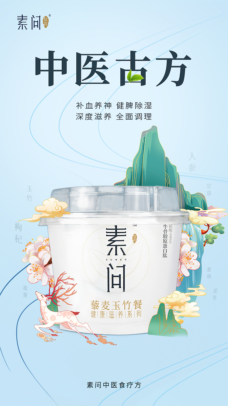 海报（图ZMzAwNDY5NTE2） - 海报 - 站酷设计师丨路上原创素材 - 站酷ZCOOL