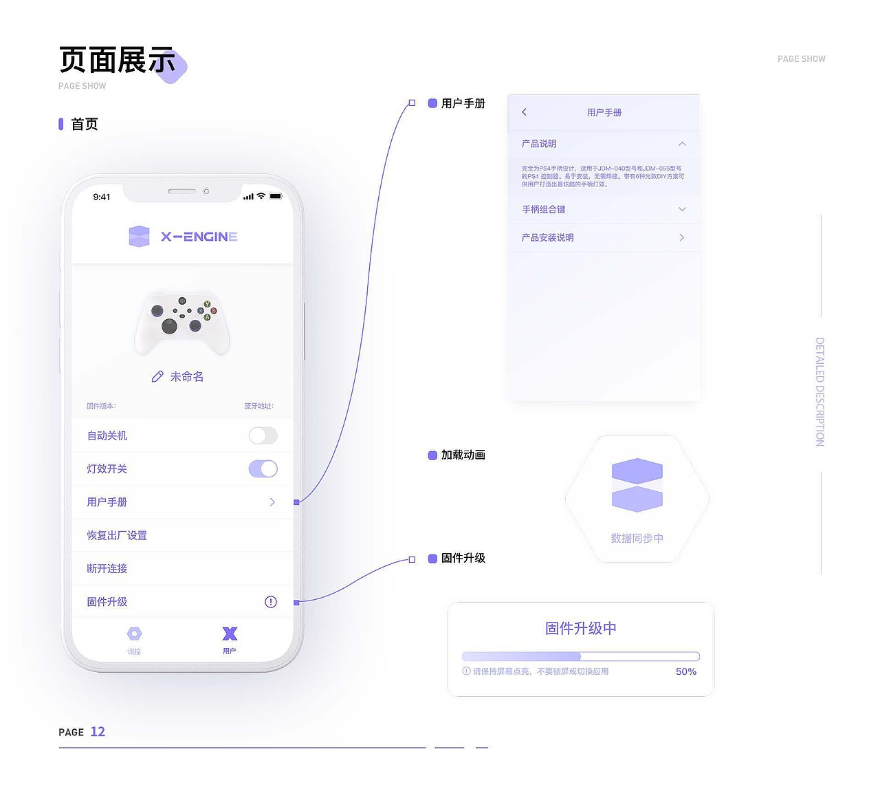 视觉设计师-作品集-2023