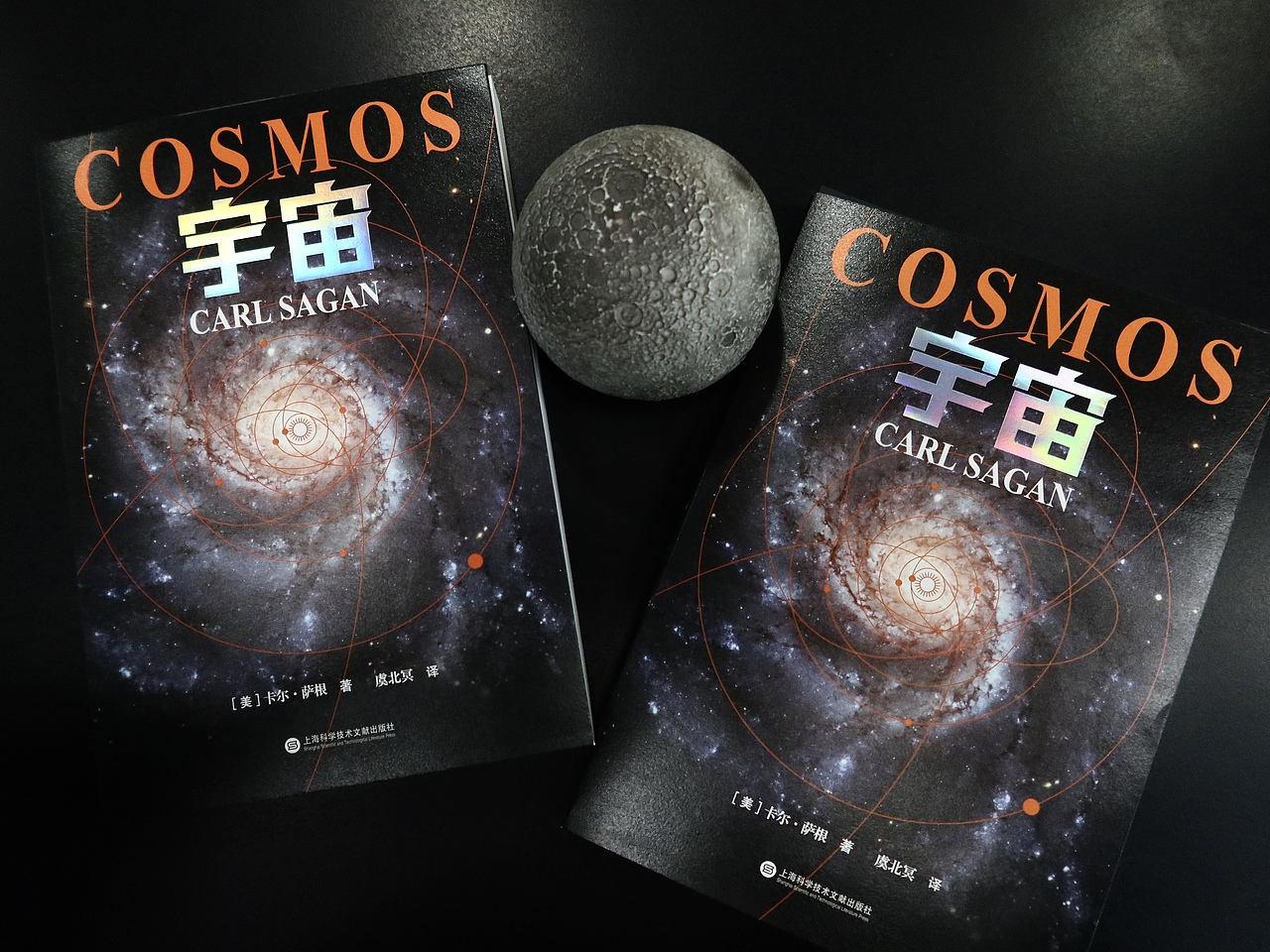 《宇宙》《接触》简装版 装帧设计