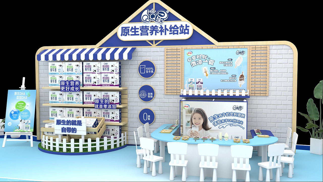 QQ星亲子节路演（图ZMzQ2NzQ1OTYw） - 其他 - 站酷设计师徜徉夫妇原创素材 - 站酷ZCOOL