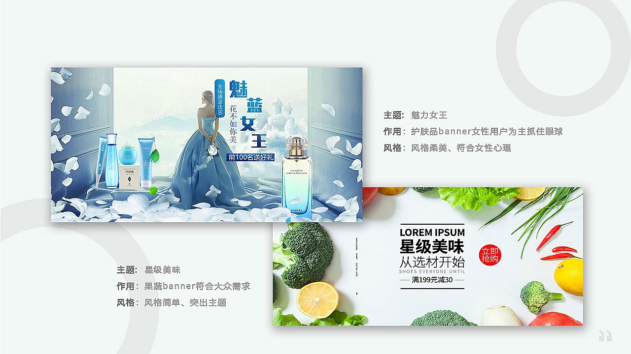 作品集（图ZMzE1OTkwNDI4） - 电商 - 站酷设计师Z28853488原创素材 - 站酷ZCOOL