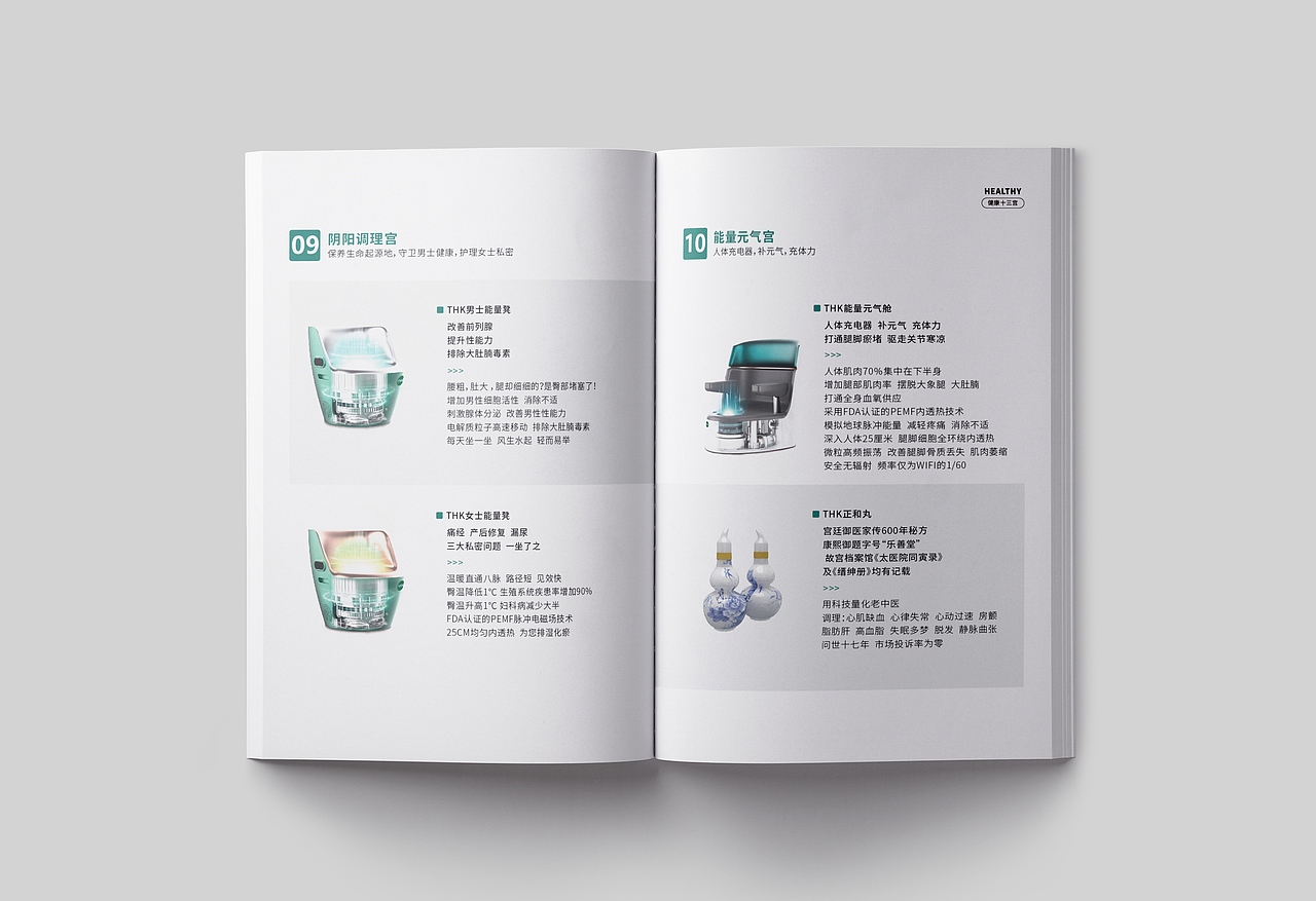 THK画册设计（图ZMzA4OTA4NDA4） - 书籍/画册 - 站酷设计师XIAO郭原创素材 - 站酷ZCOOL