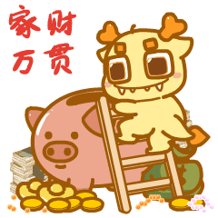 【龙年IP】发财龙 & 龙累龙累（图ZMzUzMDgzNjM2） - 其他动漫 - 站酷设计师南孔徐明潮流IP原创素材 - 站酷ZCOOL