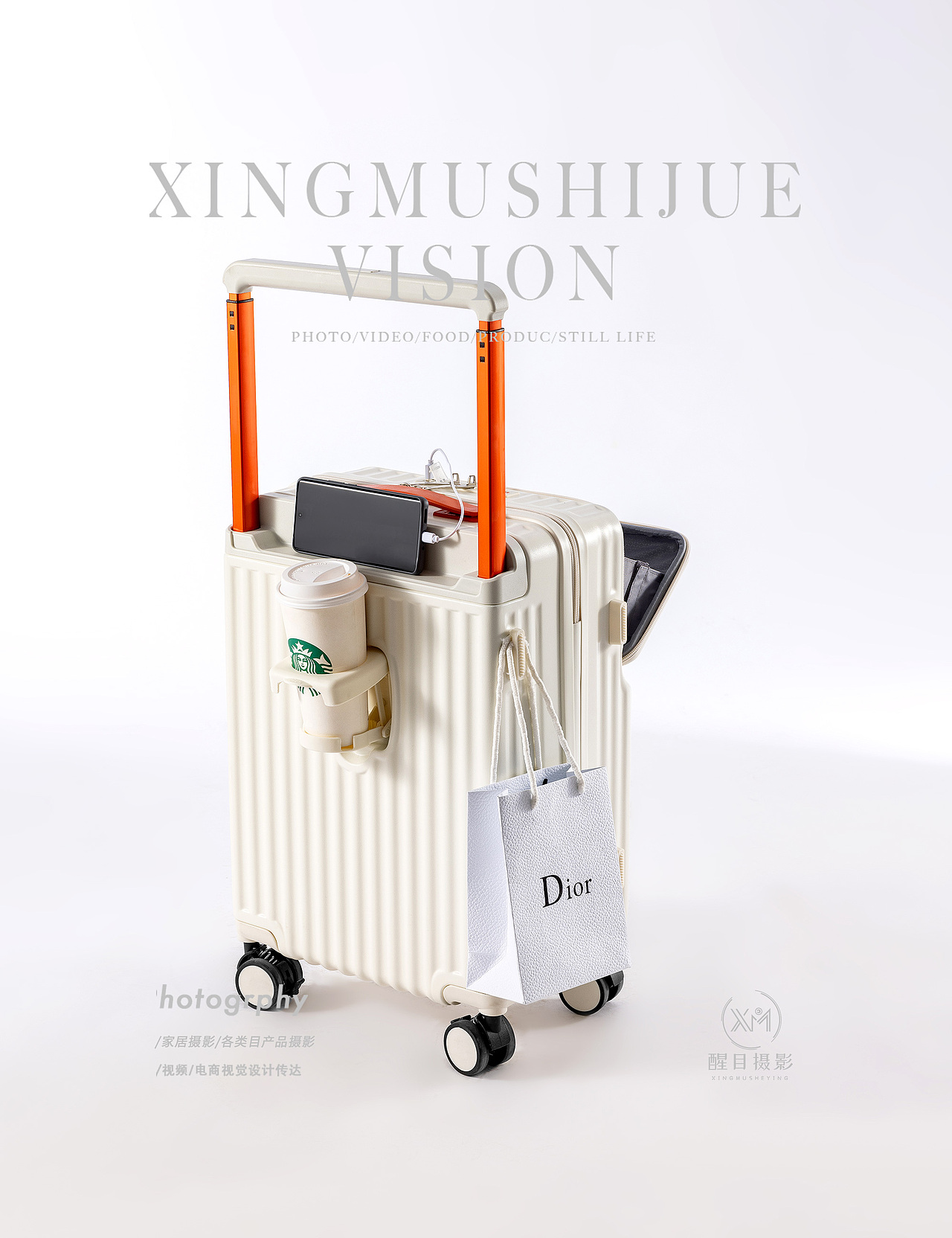 行李箱/拉杆箱（图ZMzcwMzk0MTg0） - 产品摄影 - 站酷设计师醒目摄影阿楠原创素材 - 站酷ZCOOL