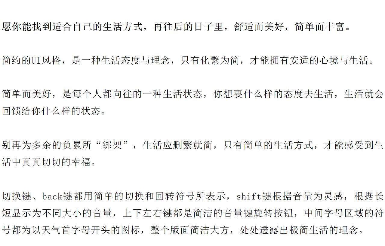 键帽共创｜香蕉设计 ╳ Lofree洛斐（图ZMzIzOTk0NDMy） - 其他平面 - 站酷设计师深圳香蕉设计原创素材 - 站酷ZCOOL