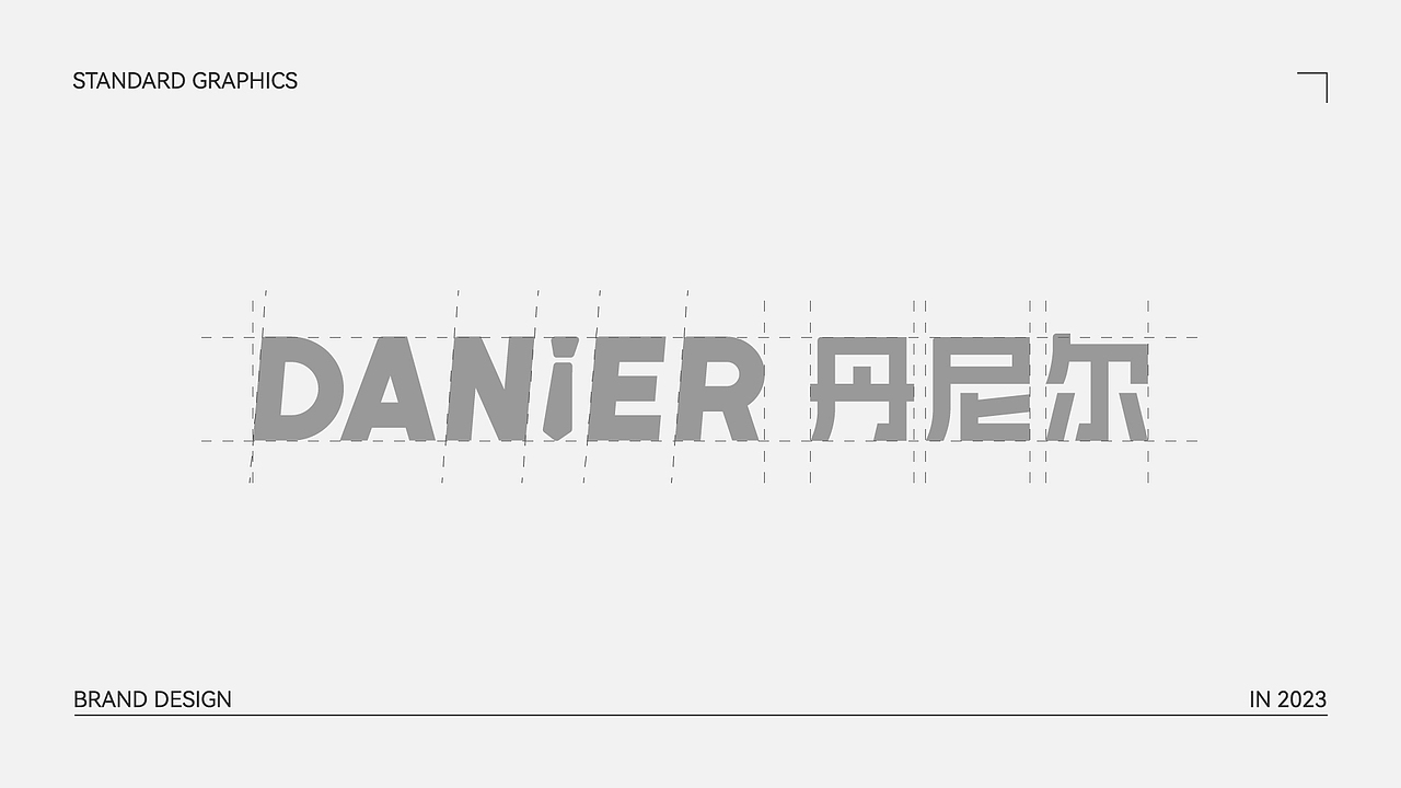 DANIER（丹尼尔） 品牌设计（图ZMzUwNDc2MDM2） - 品牌 - 站酷设计师黑白设计BIC原创素材 - 站酷ZCOOL