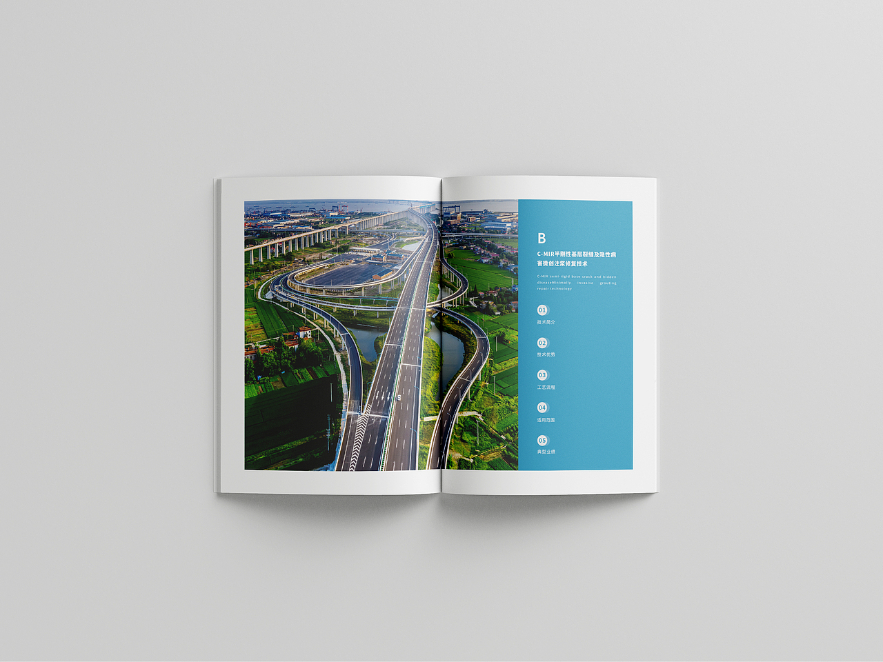 工业画册 画册 宣传册 画册设计 产品手册