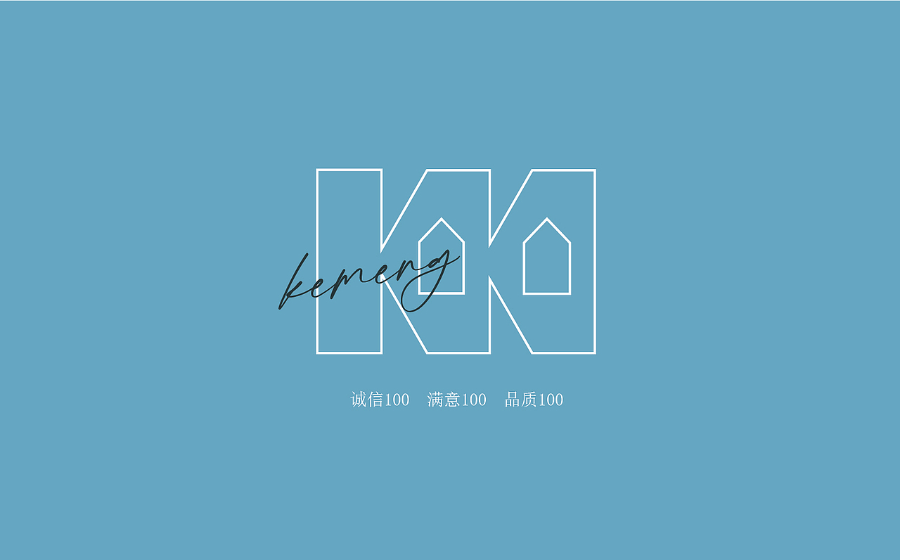 建筑行业品牌设计（图ZMzUyMjAyNTg0） - 品牌 - 站酷设计师禾易品牌设计顾问原创素材 - 站酷ZCOOL