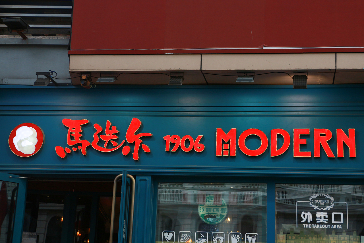 哈尔滨，呼伦贝尔，2020（图ZMzU5ODEyMDc2） - 风光摄影 - 站酷设计师程小灰啊原创素材 - 站酷ZCOOL