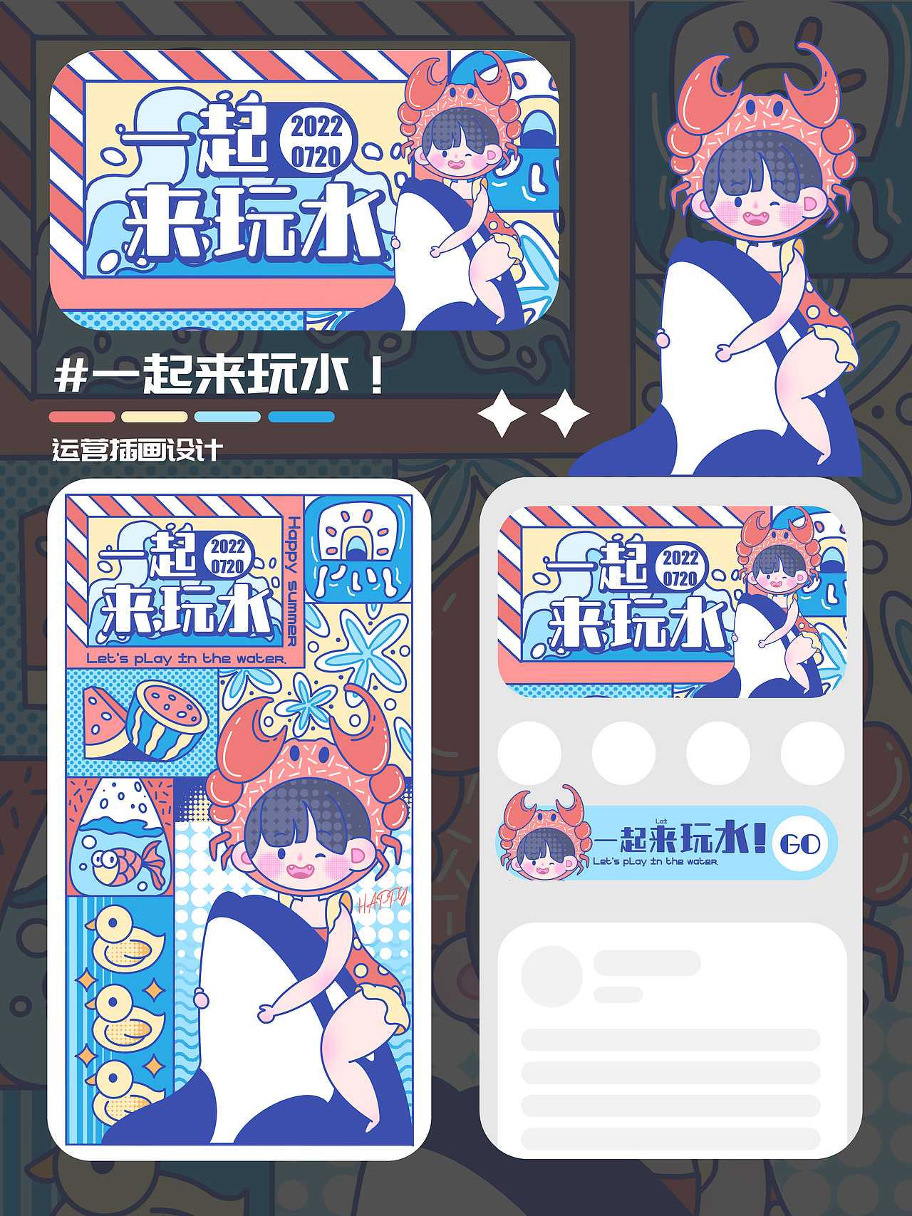 Y园糖21天插画打卡总结（图ZMzExNDMxNjgw） - 创作习作 - 站酷设计师又又双叒叕QWQ原创素材 - 站酷ZCOOL