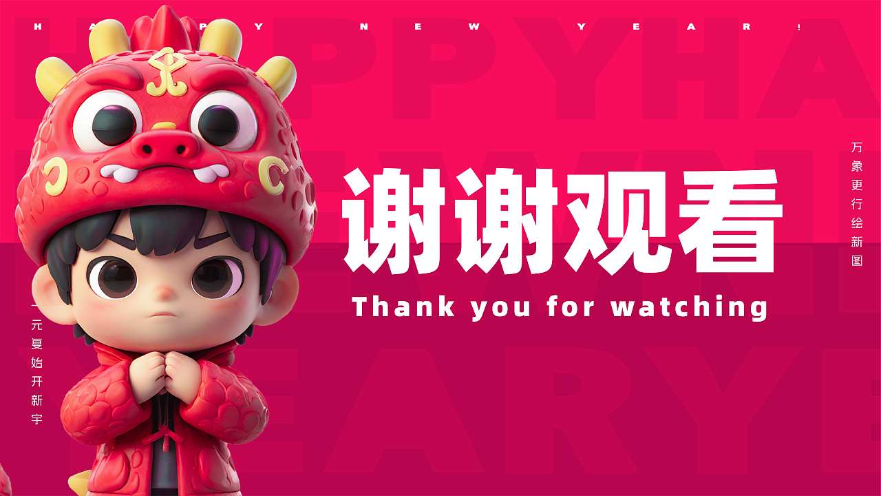 由WHEE生成的龙年守护神||一起成长~（图ZMzYwNDY5MDY0） - AI作品 - 站酷设计师好消息哇原创素材 - 站酷ZCOOL