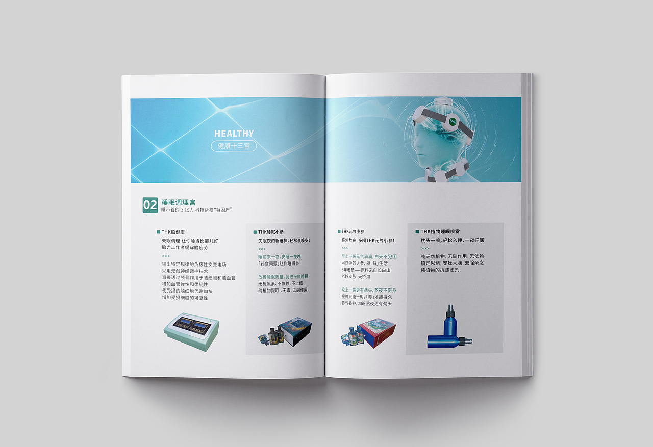 THK画册设计（图ZMzA4OTA4Mzk2） - 书籍/画册 - 站酷设计师XIAO郭原创素材 - 站酷ZCOOL