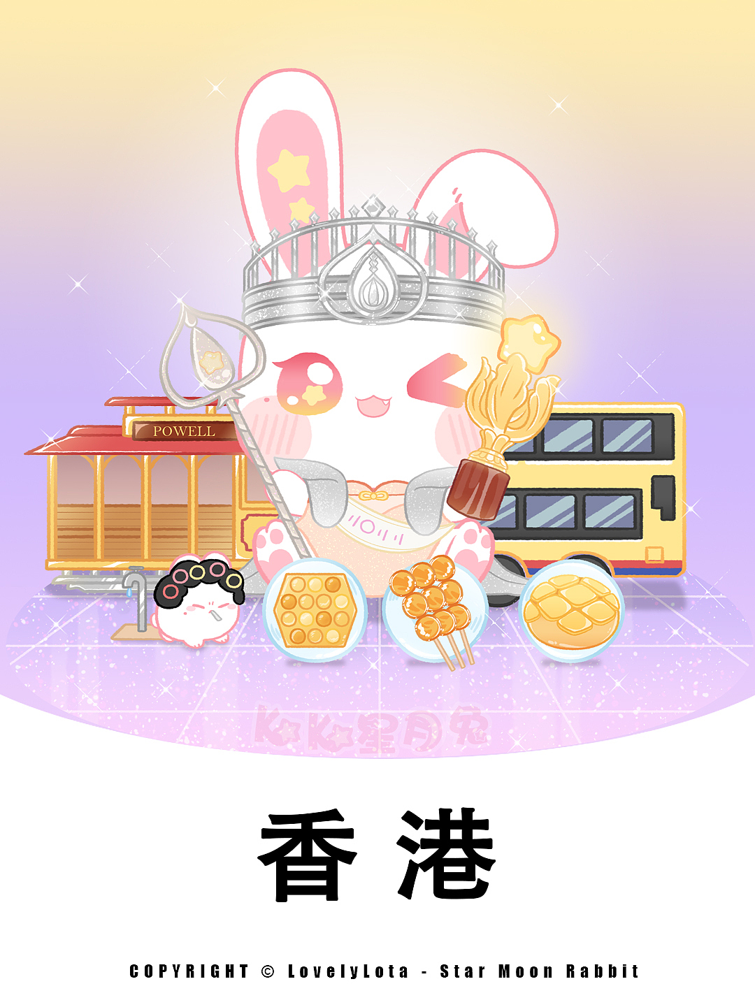 星月兔中国城市系列插画