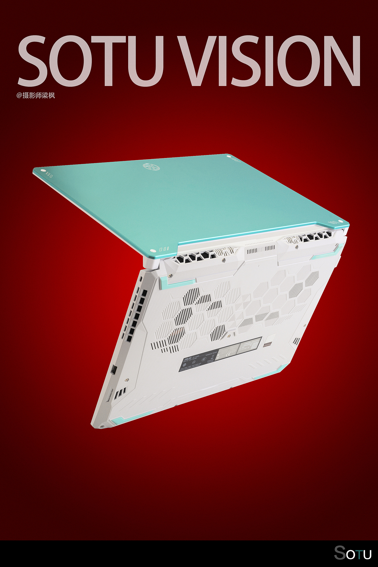 游戏笔记本/产品拍摄/绍兴商业摄影