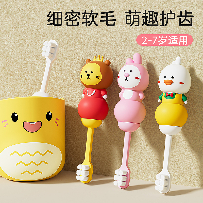 牙刷/卡通/主图/（图ZMzU4NzA5NTAw） - 电商 - 站酷设计师辰南怎么走原创素材 - 站酷ZCOOL