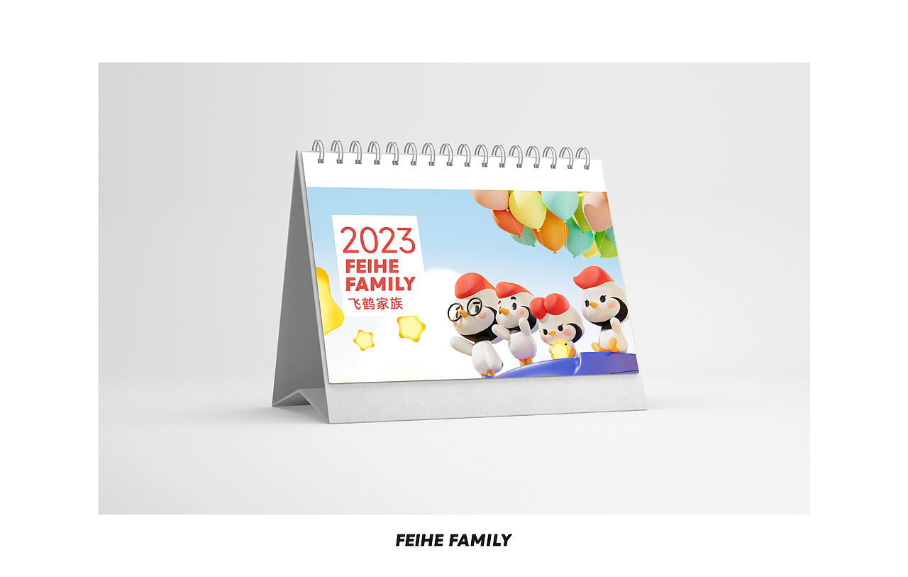 FEIHE FAMILY 飞鹤家族（图ZMzM5MjM1NTY0） - IP形象 - 站酷设计师草办三石原创素材 - 站酷ZCOOL