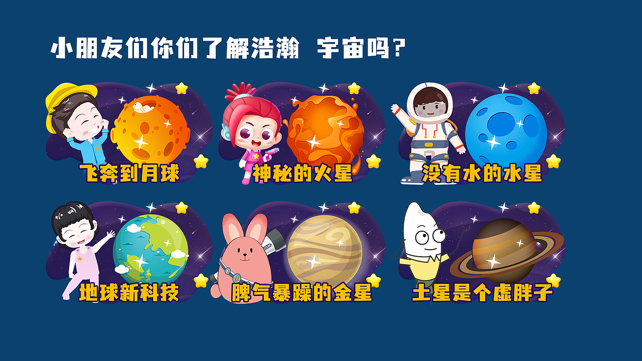 2022IPTV栏目效果（图ZMzM1ODQxMjgw） - 其他UI - 站酷设计师小张同学哦原创素材 - 站酷ZCOOL