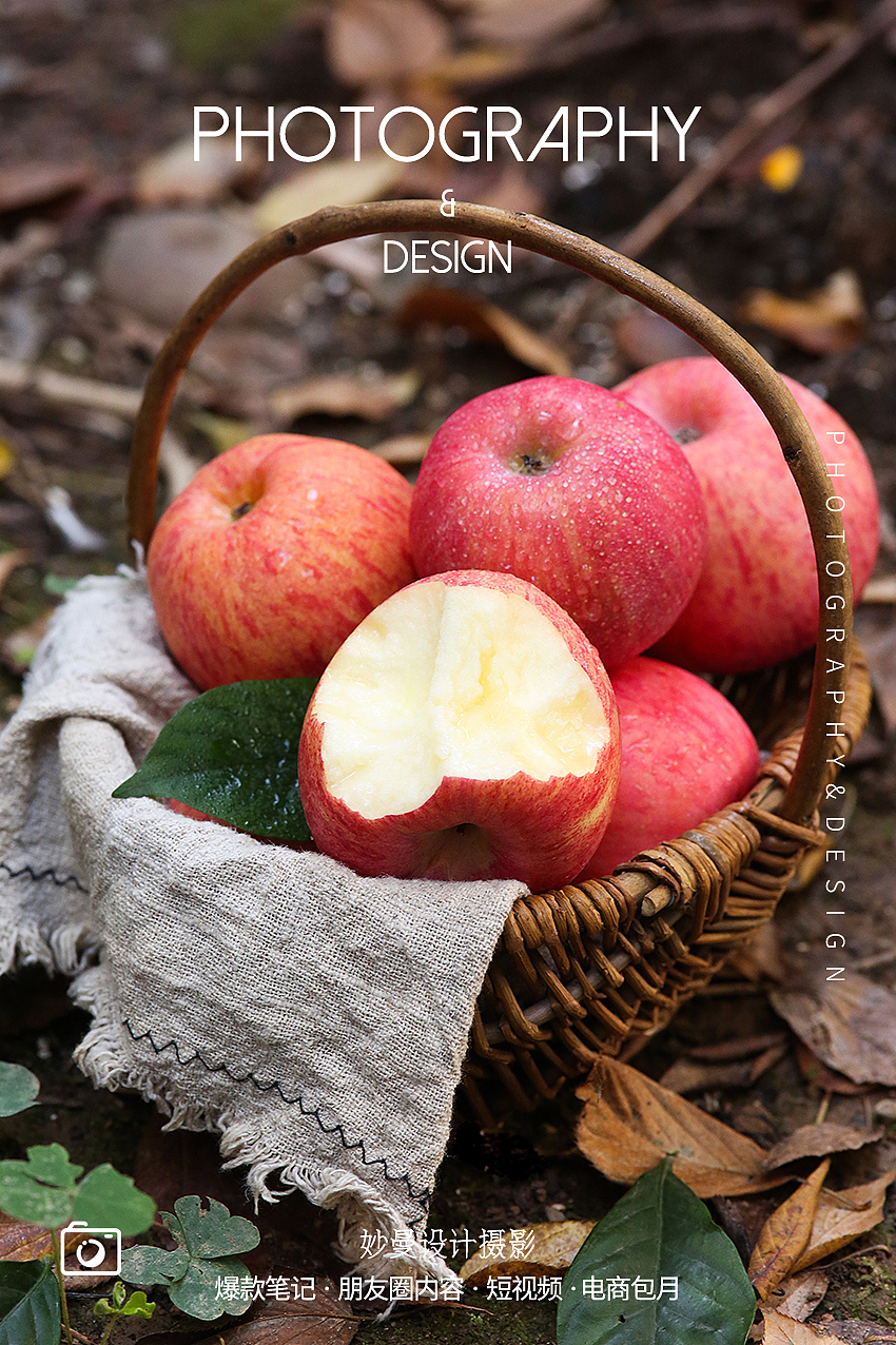 延安苹果 产品拍摄 红富士苹果