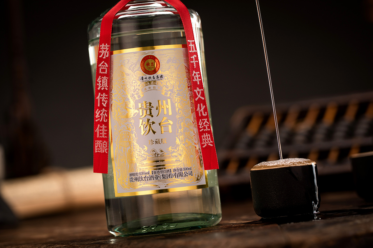 贵州饮台酒-盛世情怀