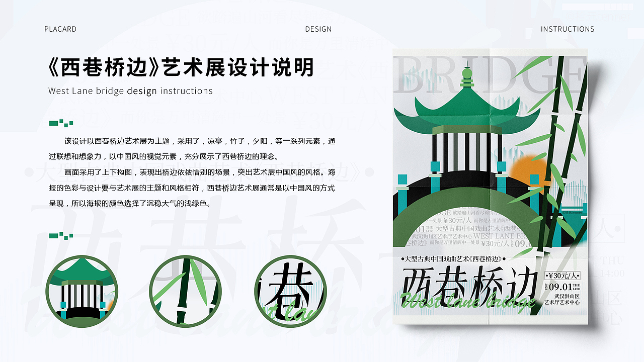 Tenner2023作品集 | 新的一年，继续加油！（图ZMzYzMjk0NzY0） - 品牌 - 站酷设计师拾元tenner原创素材 - 站酷ZCOOL