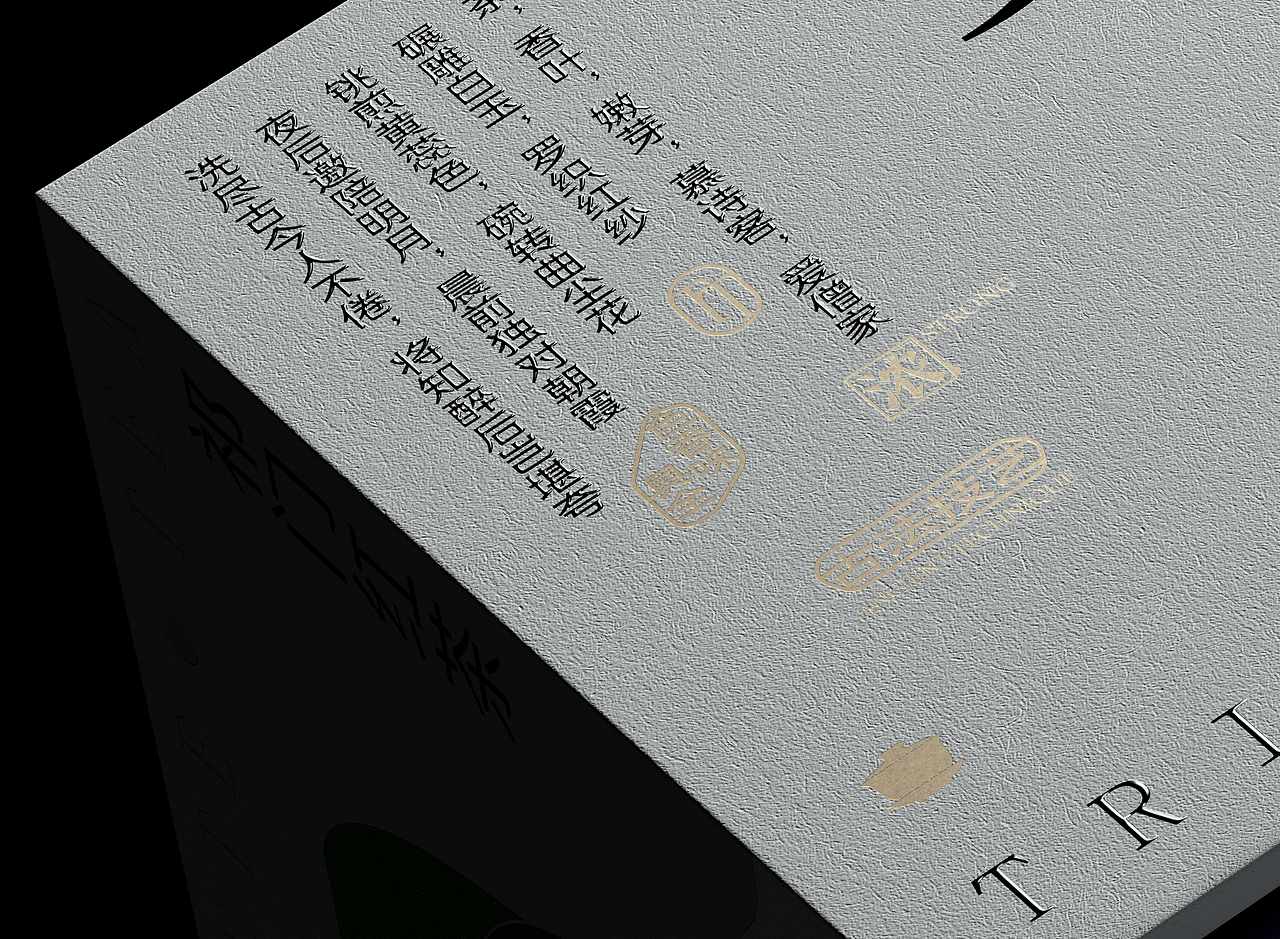 贡茗/TRIBUTE TEA (喝贡茗·考功名)(图ZMzUxNjc1MjUy) - 包装 - 站酷设计师吾笑设计事务所原创素材 - 站酷ZCOOL