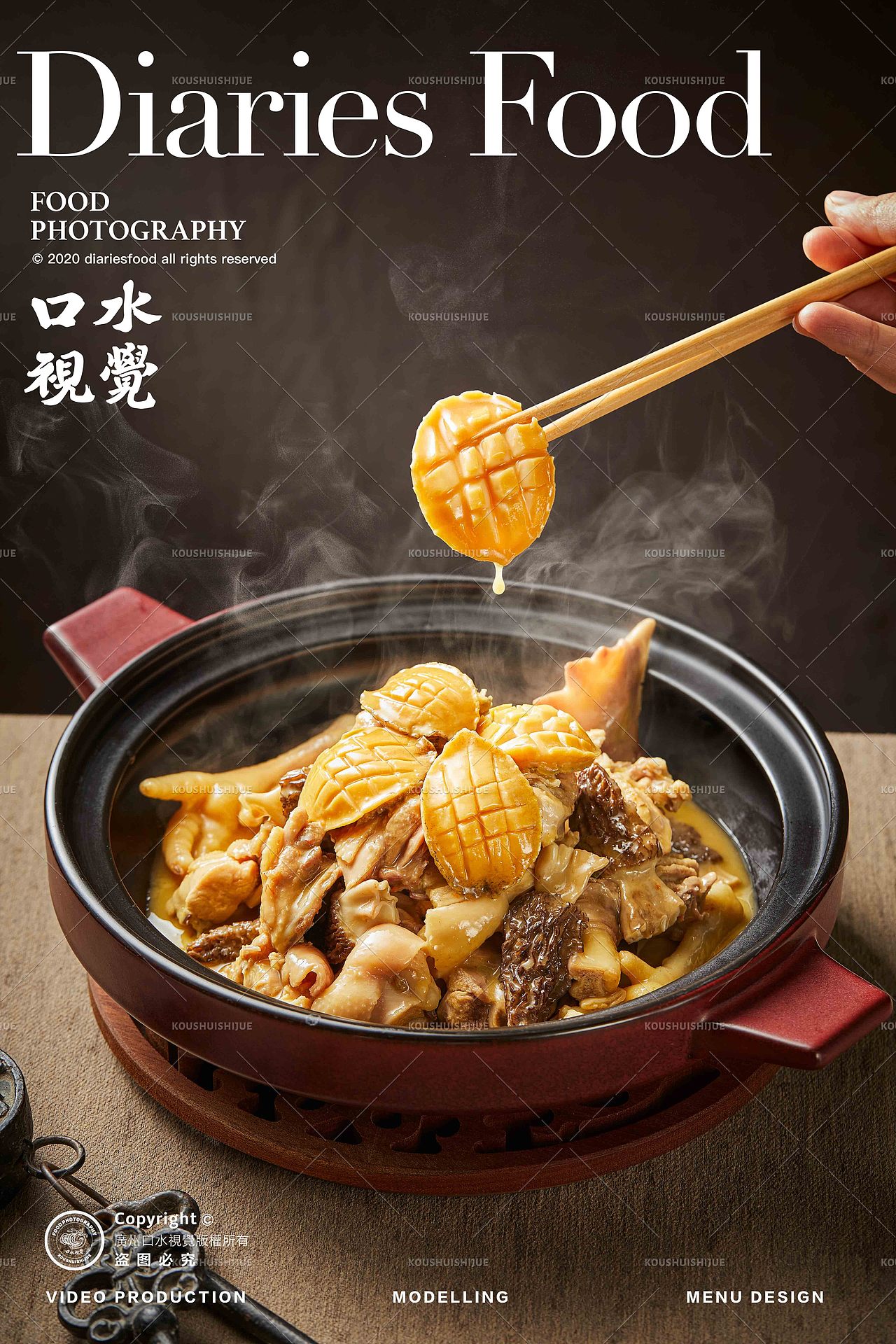 湘菜拍摄 | 湘颂 X 口水视觉（图ZMzQ3MjcyMzMy） - 美食摄影 - 站酷设计师口水视觉原创素材 - 站酷ZCOOL