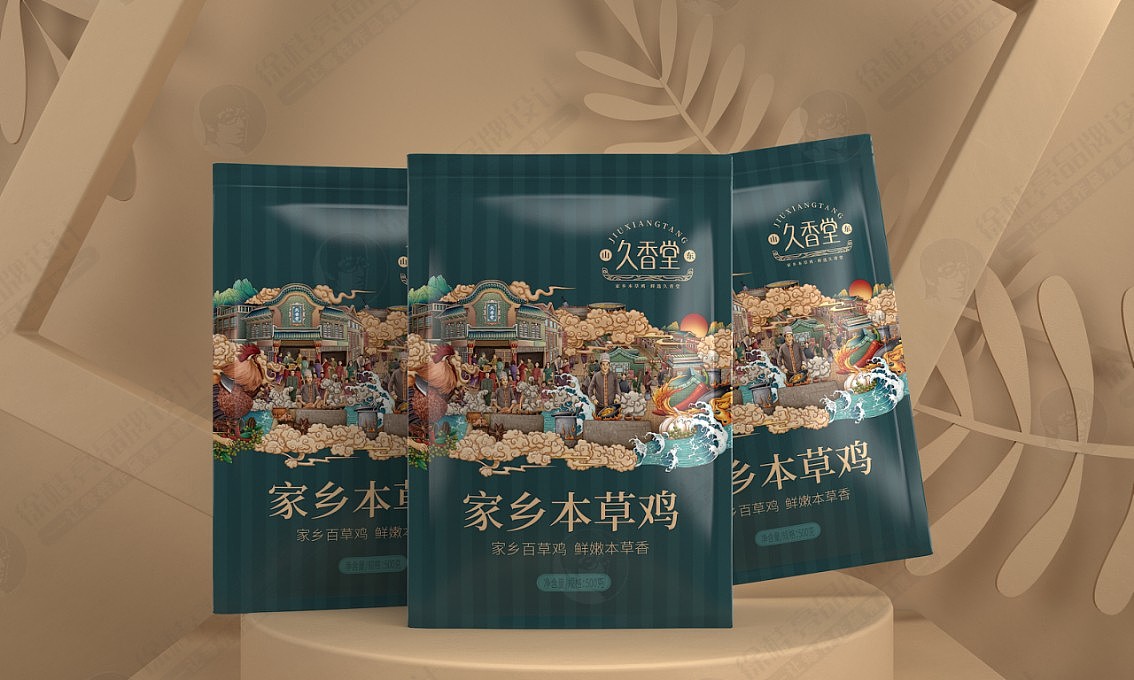 久香堂烧鸡——徐桂亮品牌设计！（图ZMjk5ODU1NDIw） - 品牌 - 站酷设计师徐桂亮品牌设计原创素材 - 站酷ZCOOL
