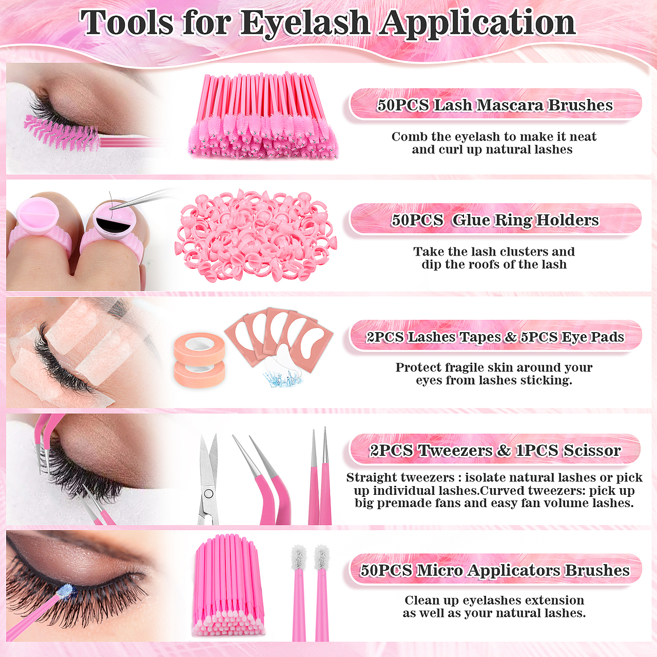 亚马逊主图设计-美妆产品合集-嫁接睫毛-美妆蛋粉扑