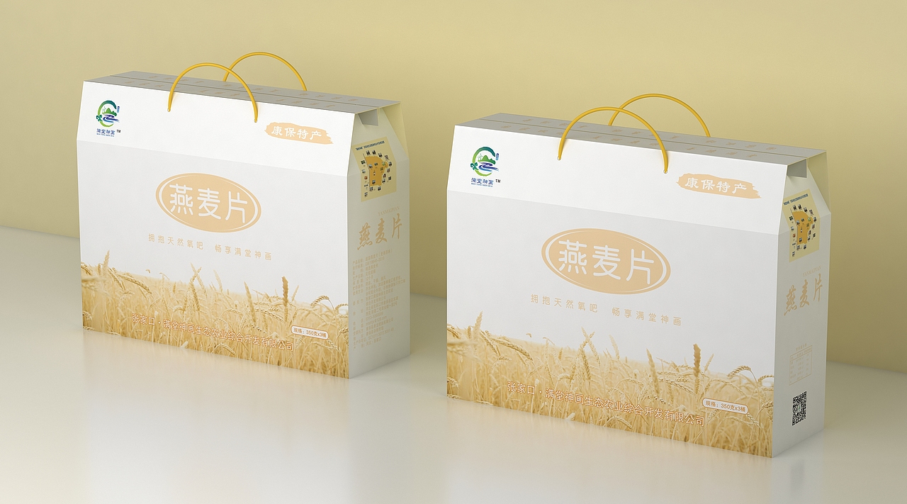 满堂神画·康保县一系列农产品特产包装