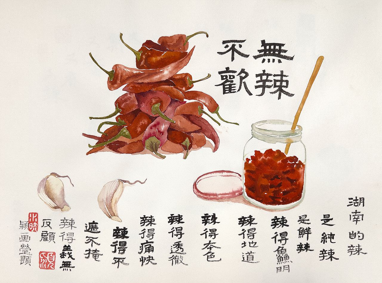 乡土风物|苏湘餐饮空间文化打造|附纯手绘过程(图ZMzU0MTE0ODUy) - 商业插画 - 站酷设计师水映设计品牌顾问原创素材 - 站酷ZCOOL