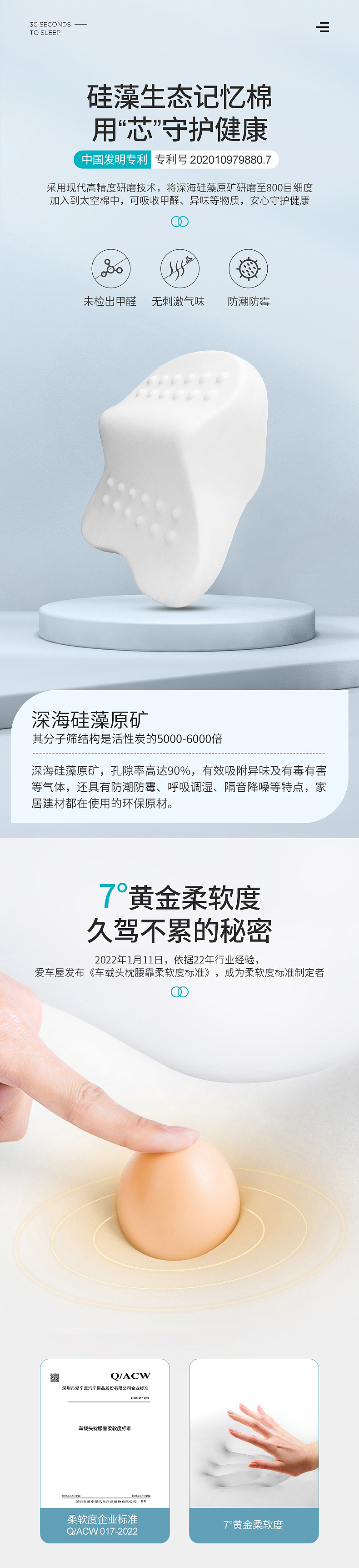 【头枕腰靠渲染】车内场景建模&渲染&详情全套~