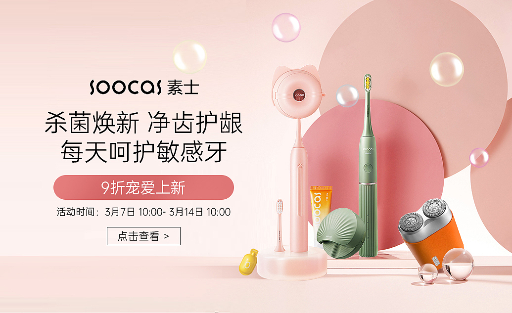 XPandgo 熊猫出没app