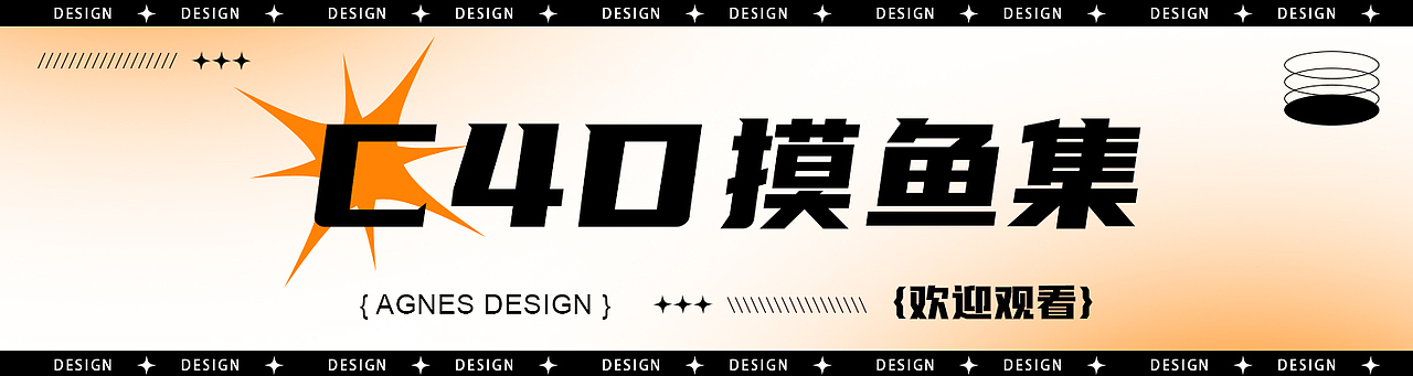作品整理｜2023（图ZMzYwMjUwNTUy） - 包装 - 站酷设计师安格尼斯原创素材 - 站酷ZCOOL