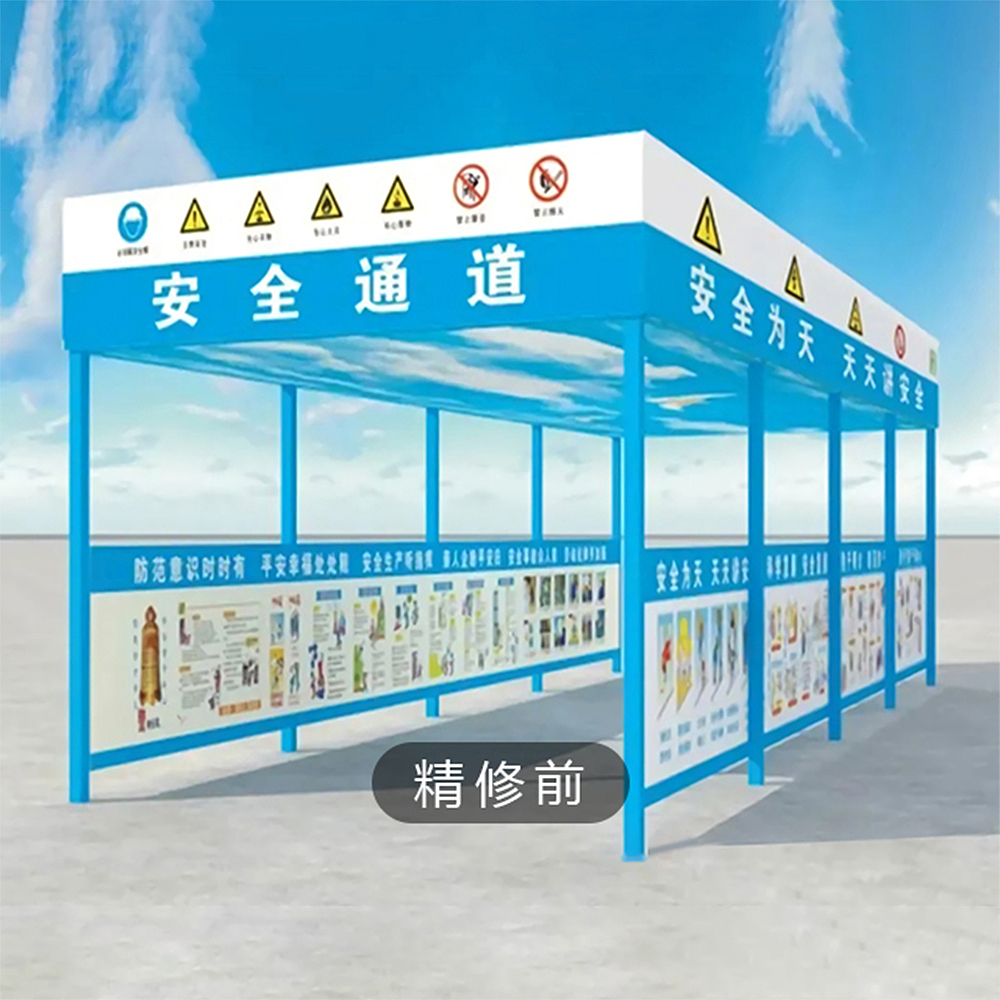 安全通道及悬挑脚手架的精修与主图的制作