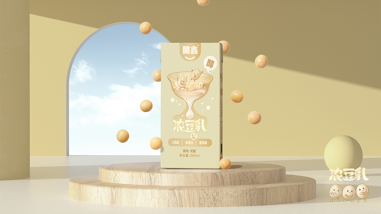 豆乳嘛，喝得開鑫最重要嘍（圖ZMzUyNDA0MDgw） - 包裝 - 站酷設計師KUMl原創(chuàng)素材 - 站酷ZCOOL