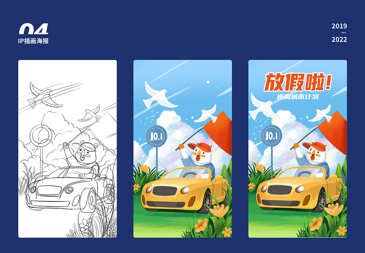 2022 作品集（图ZMzE5MzUyNTgw） - 包装 - 站酷设计师橡皮人406原创素材 - 站酷ZCOOL