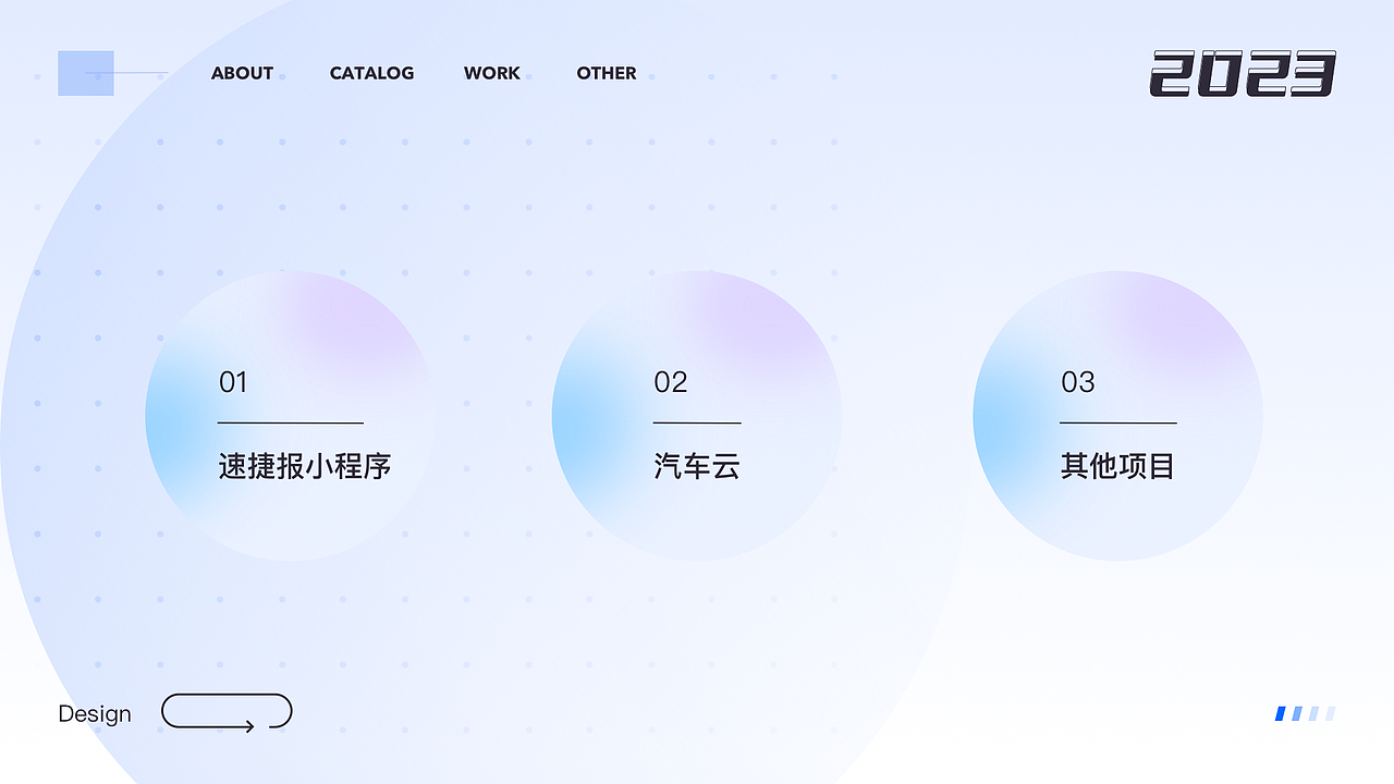 晨艺2023存档（图ZMzYxNDk4NzMy） - APP界面 - 站酷设计师菲伊莫属原创素材 - 站酷ZCOOL