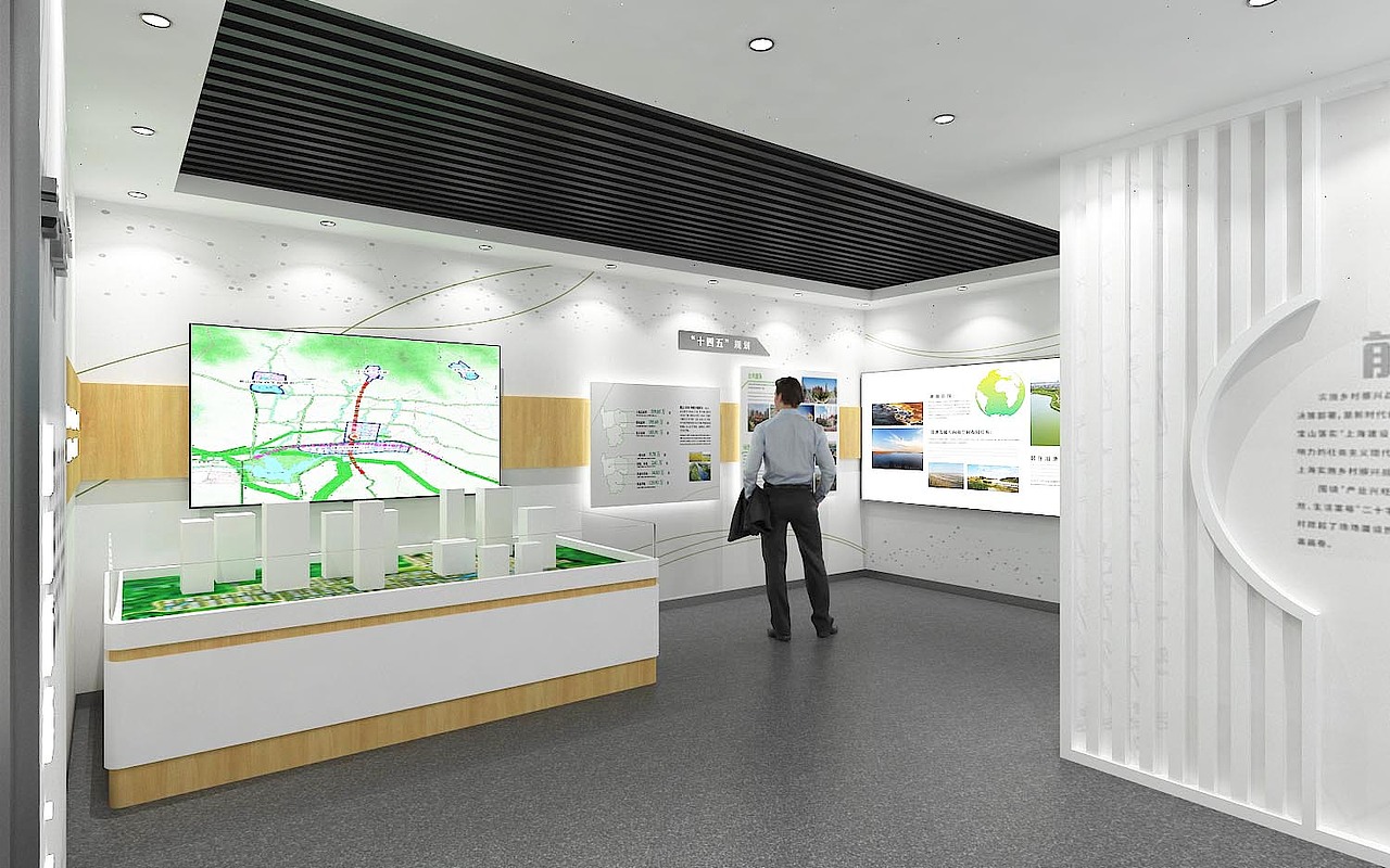 小型村产业展厅