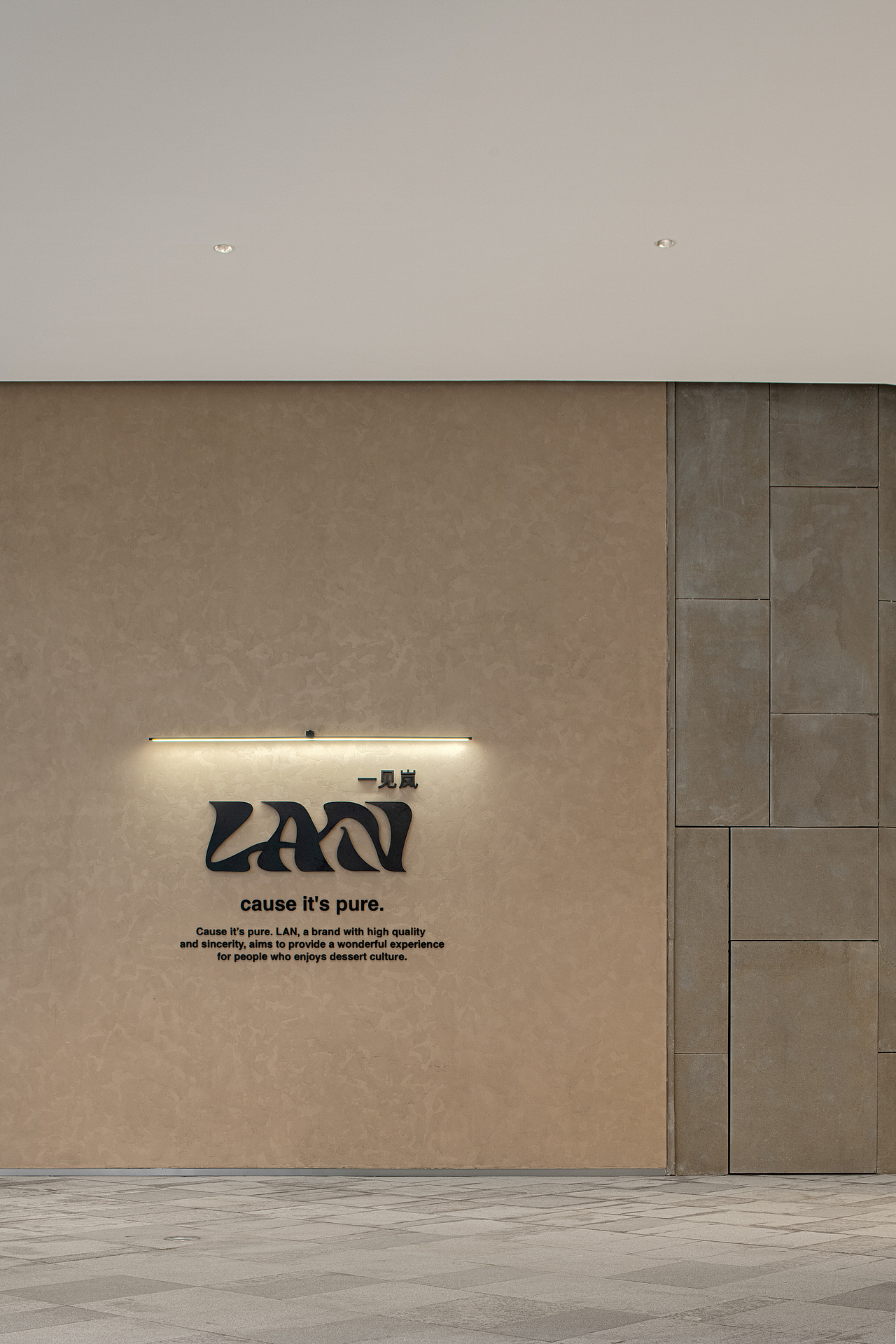空间摄影｜LAN一见岚粤海天地店｜5+2.studio（图ZMzYzOTcxOTky） - 酒店餐饮设计 - 站酷设计师张壹条原创素材 - 站酷ZCOOL