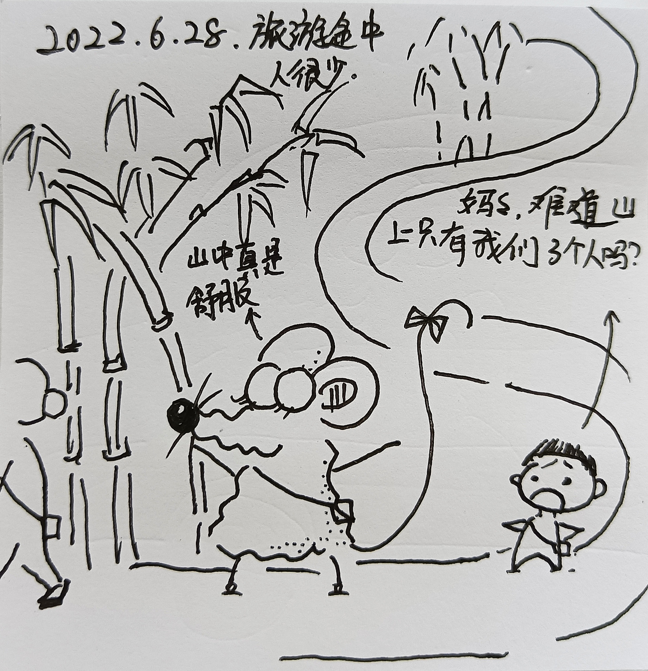 耗耗六月日记（图ZMzA4NTkxMDIw） - 中/长篇漫画 - 站酷设计师画室的耗耗原创素材 - 站酷ZCOOL