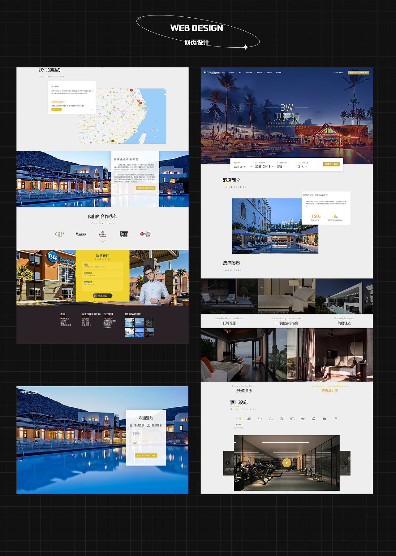 个人作品集（图ZMzQxMDYzMzg0） - 其他平面 - 站酷设计师灰鹅绒原创素材 - 站酷ZCOOL