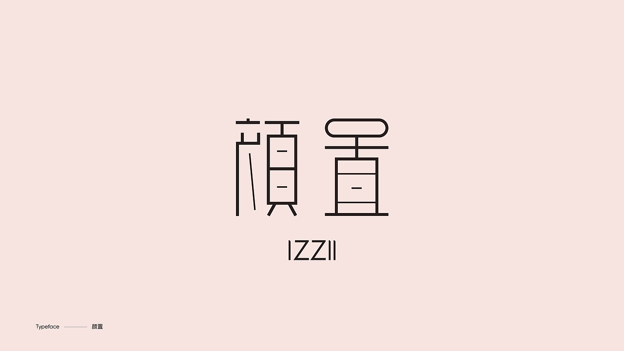 字体设计（图ZMzY4NDgwMDI4） - 字体/字形 - 站酷设计师陈小发原创素材 - 站酷ZCOOL
