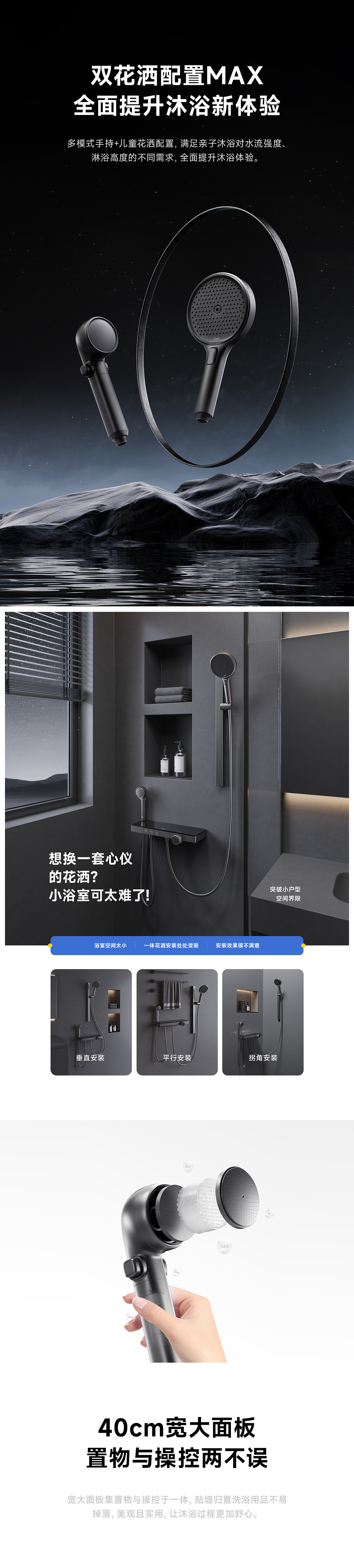 kiiid年中产品小结-产品详情页X4